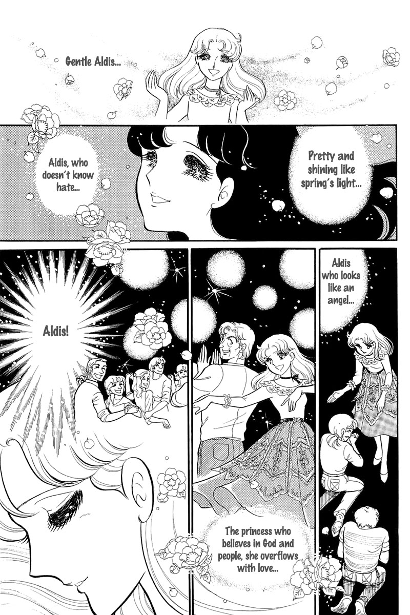 Read Glass Mask Manga Online
