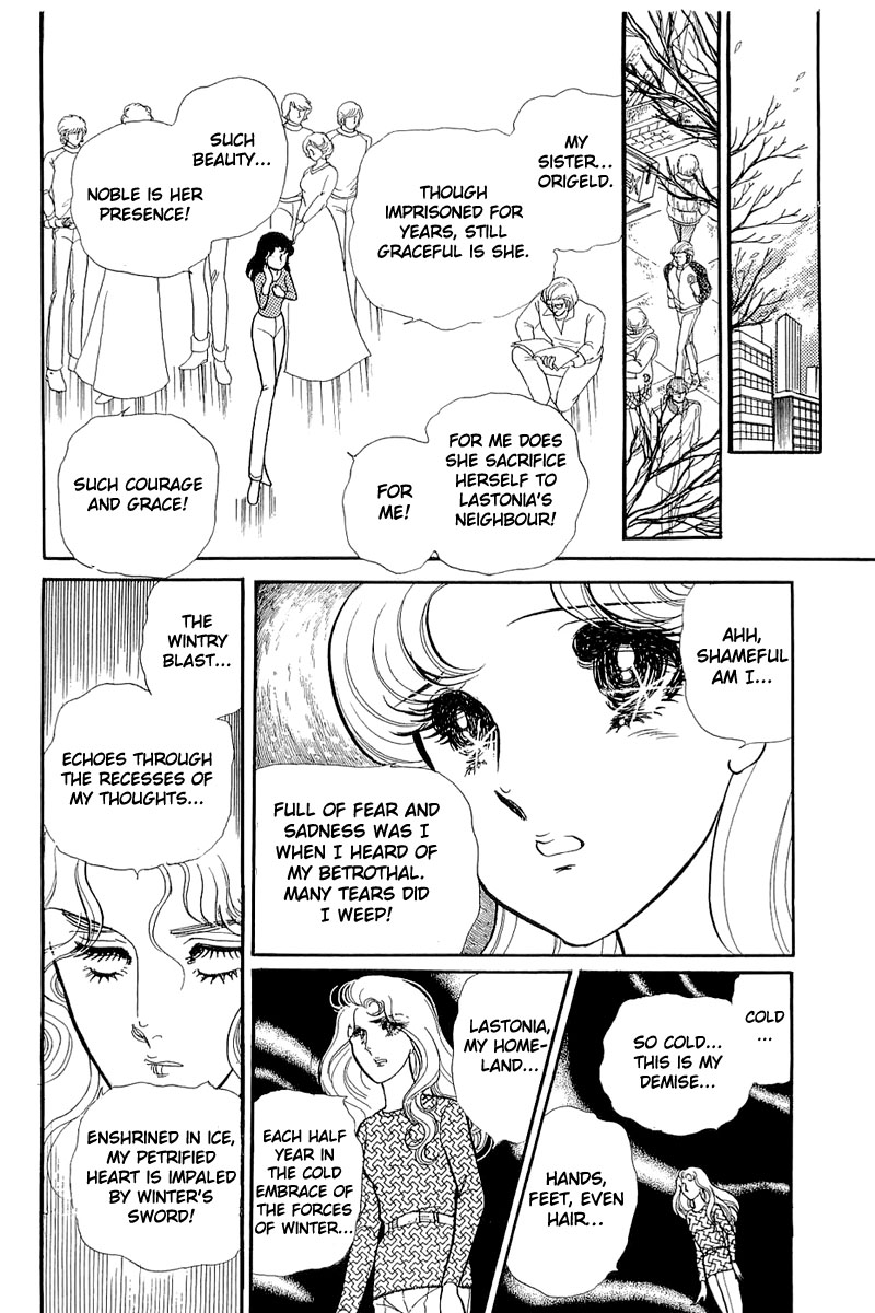 Read Glass Mask Manga Online