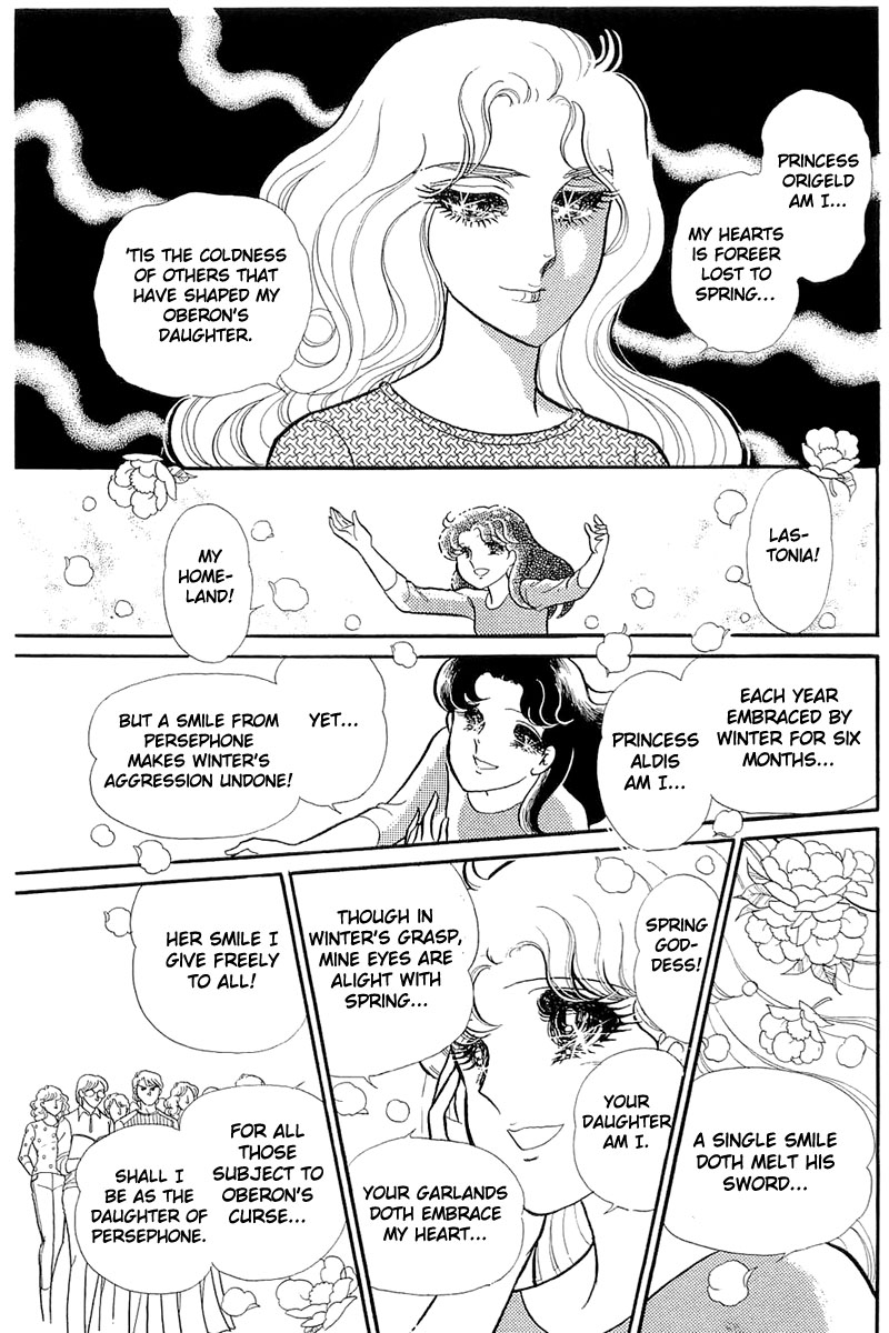Read Glass Mask Manga Online