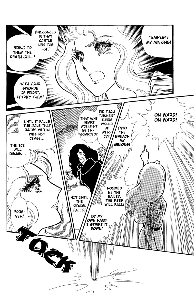 Read Glass Mask Manga Online