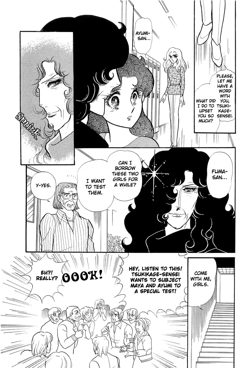 Read Glass Mask Manga Online
