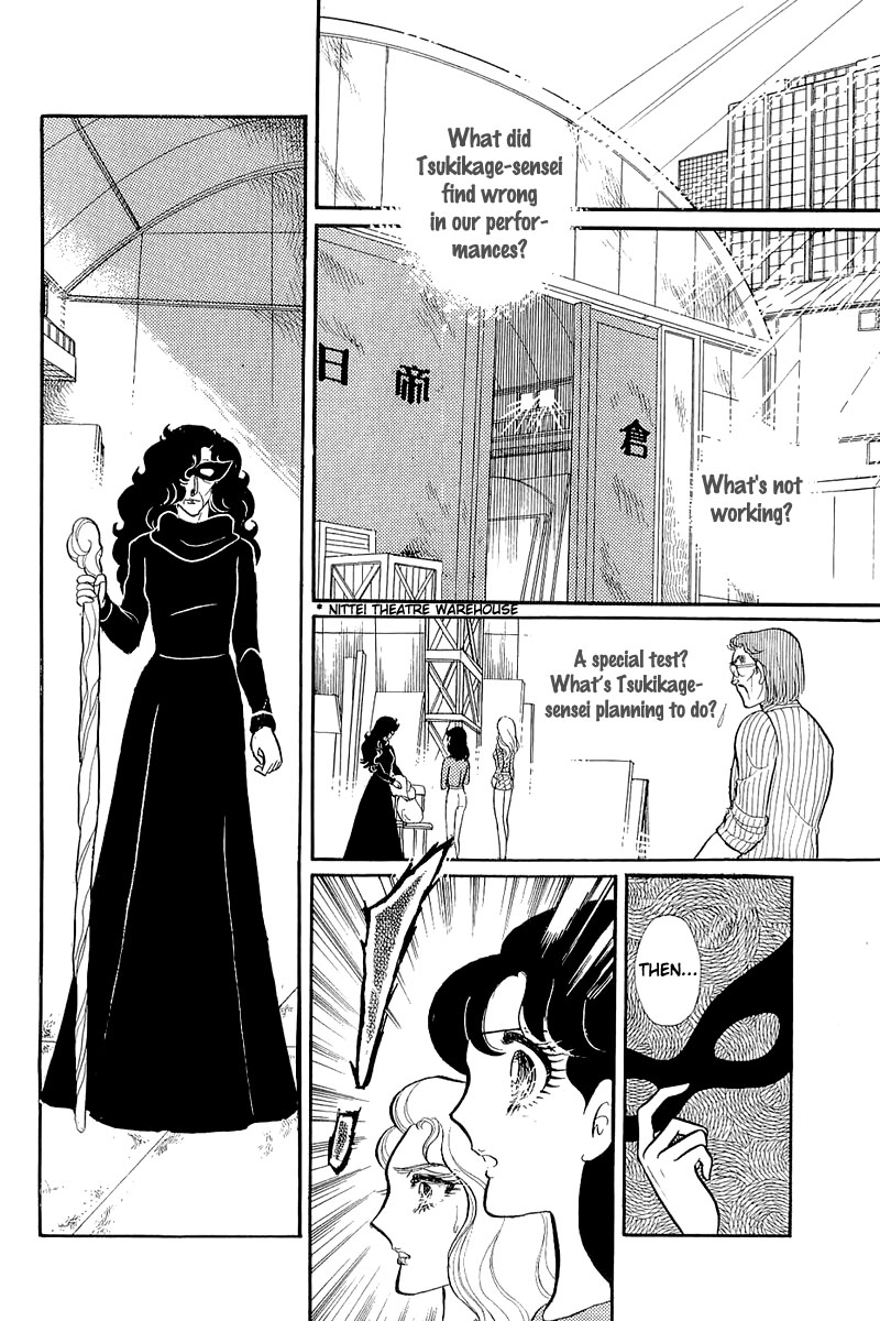 Read Glass Mask Manga Online