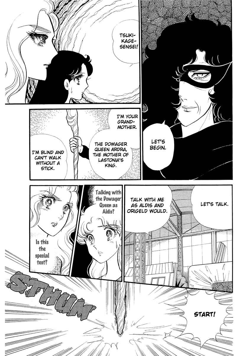 Read Glass Mask Manga Online