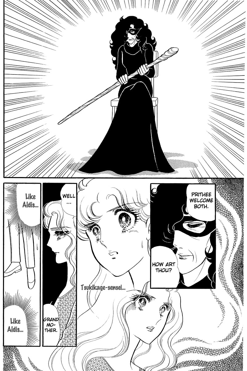 Read Glass Mask Manga Online