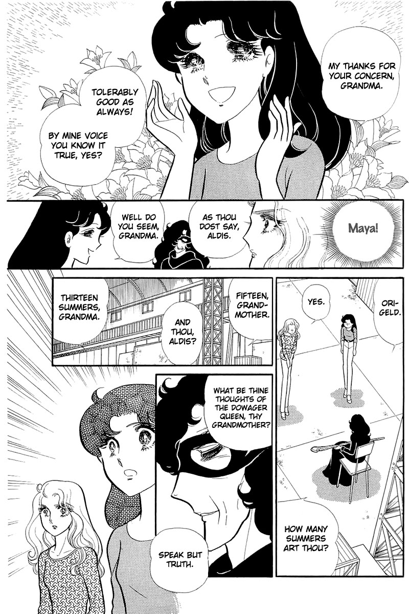 Read Glass Mask Manga Online