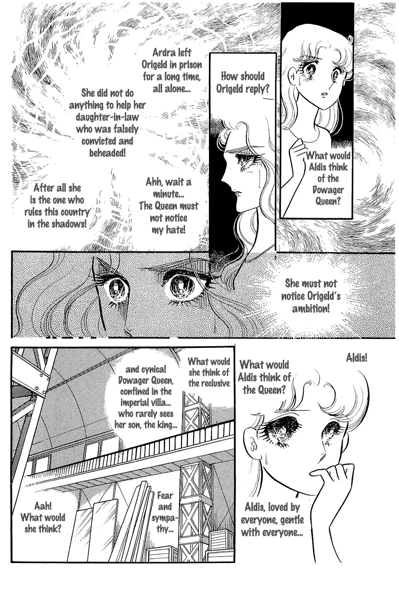 Read Glass Mask Manga Online