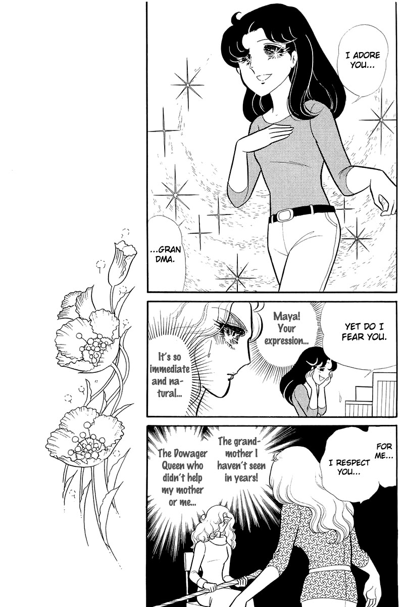 Read Glass Mask Manga Online