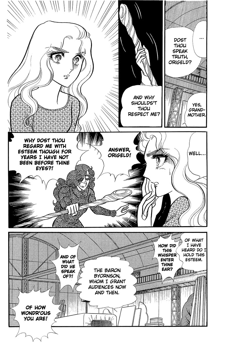 Read Glass Mask Manga Online
