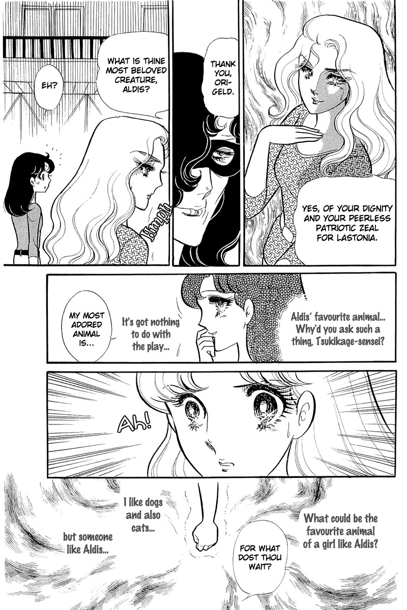 Read Glass Mask Manga Online
