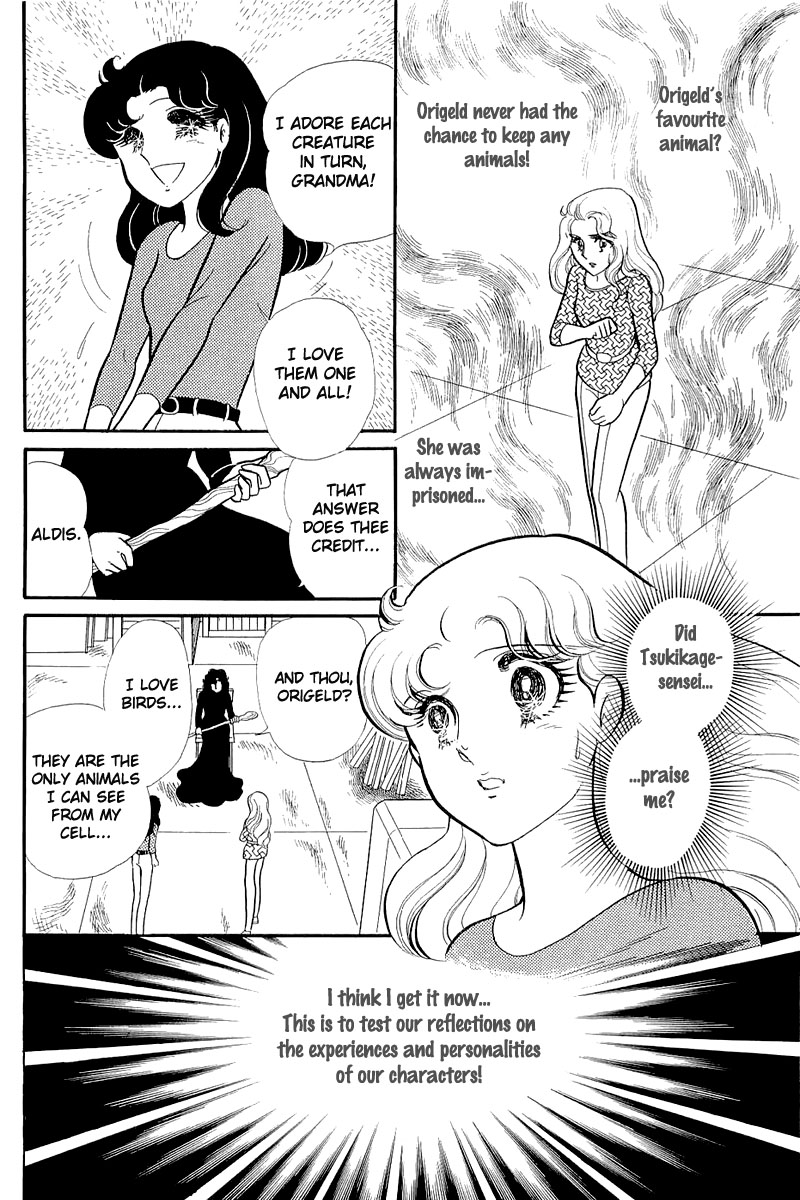 Read Glass Mask Manga Online