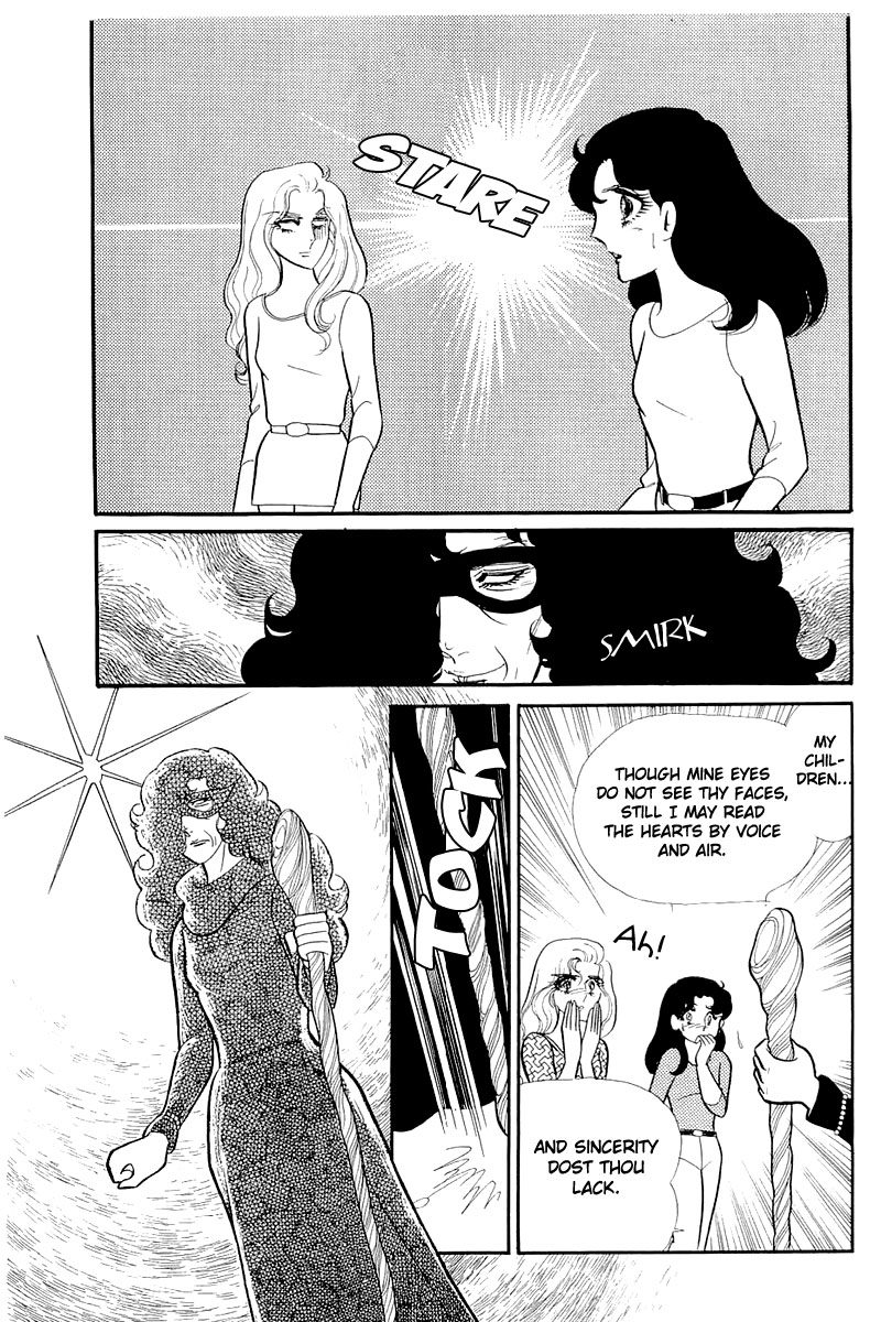 Read Glass Mask Manga Online
