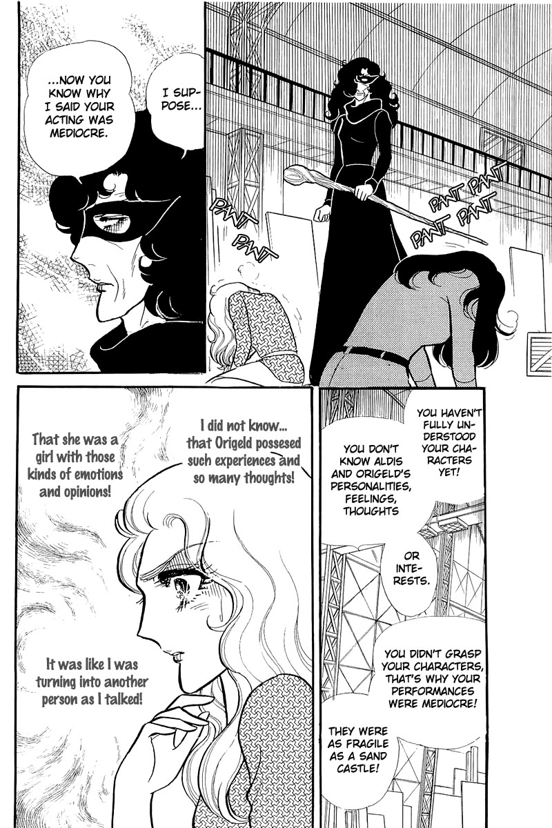 Read Glass Mask Manga Online