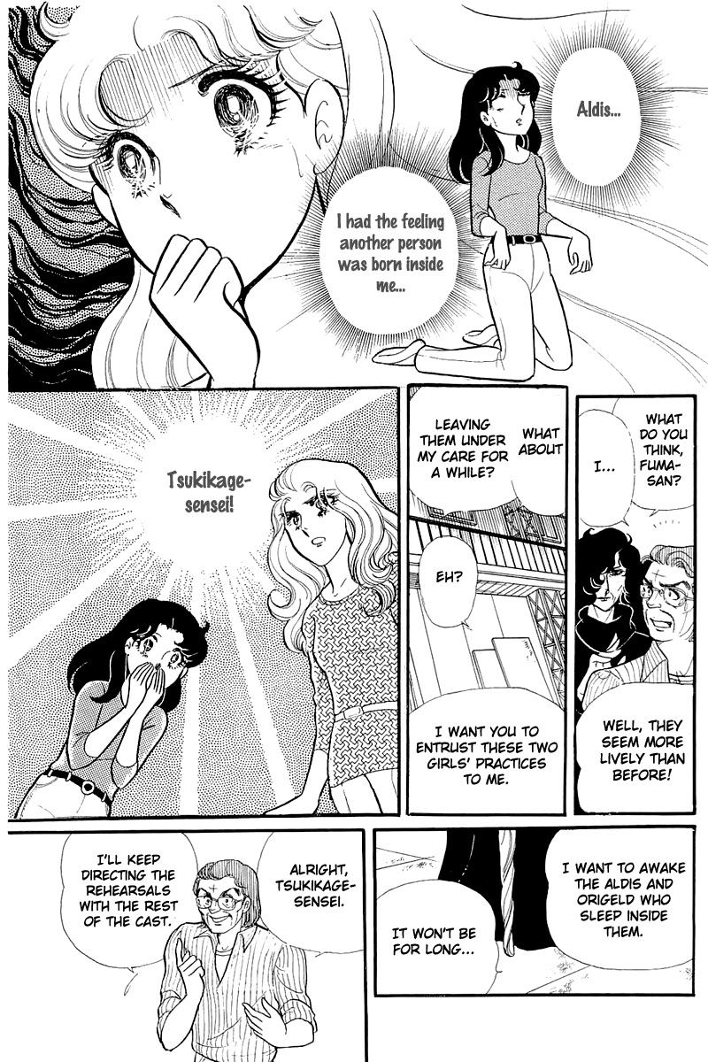 Read Glass Mask Manga Online