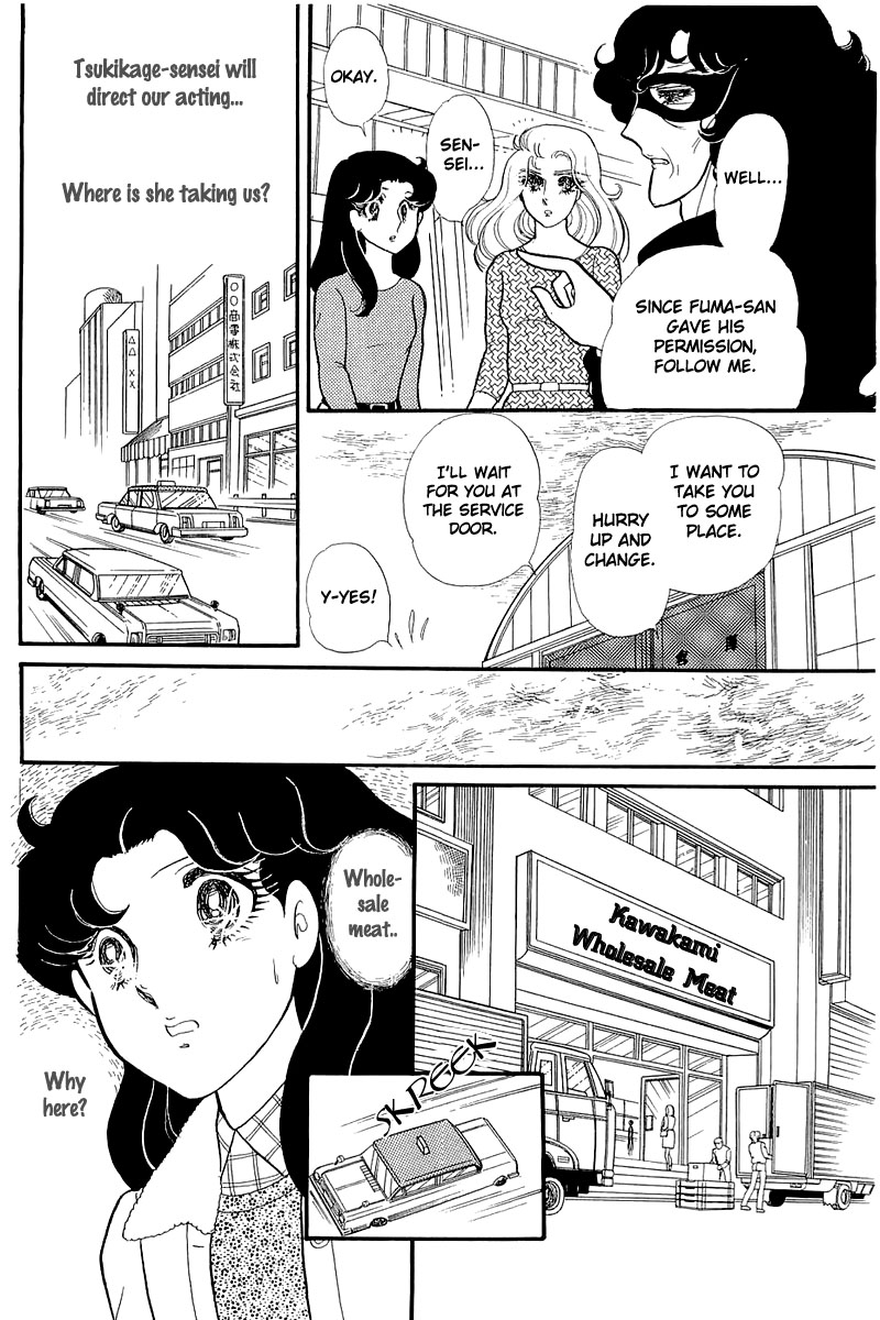 Read Glass Mask Manga Online