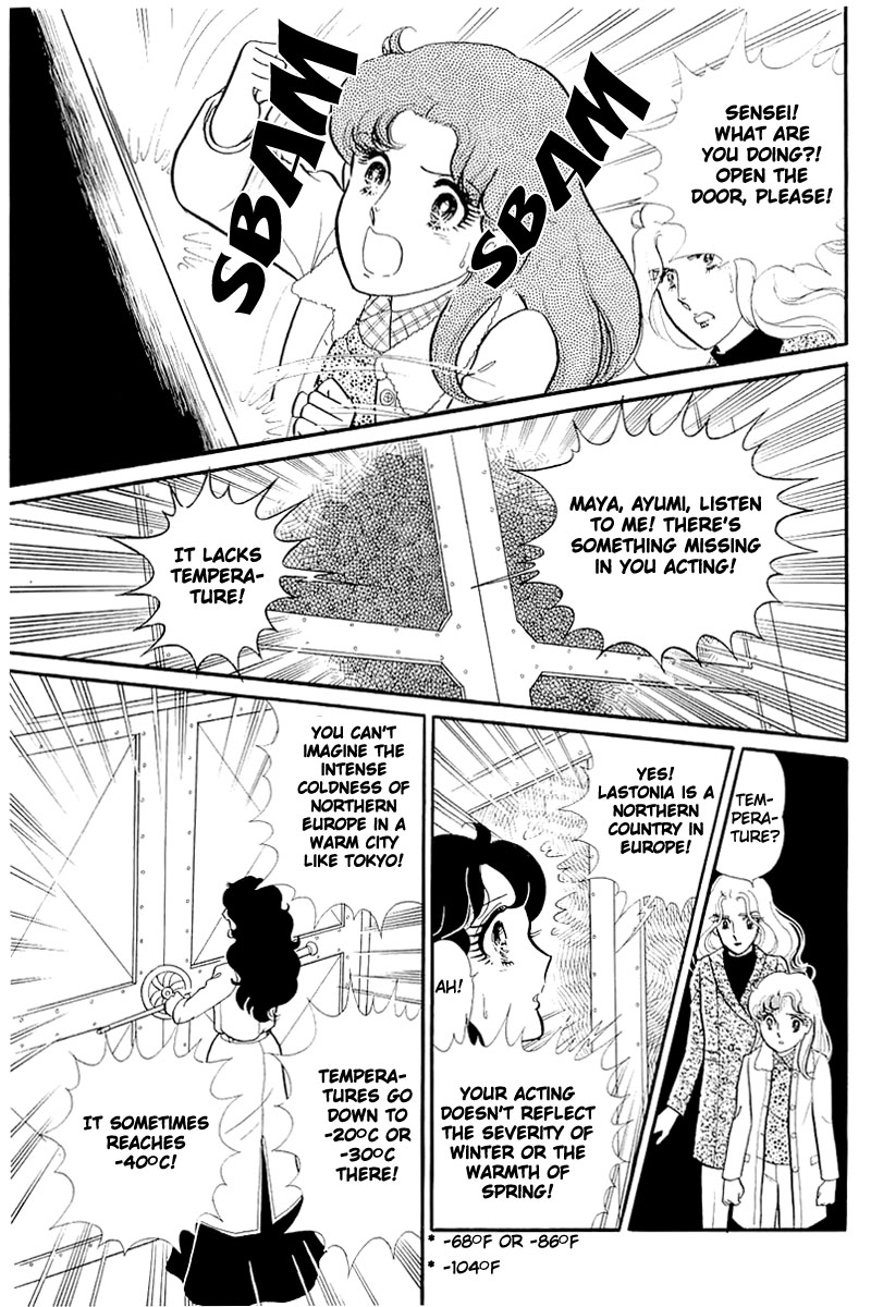 Read Glass Mask Manga Online