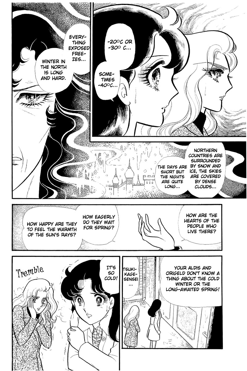 Read Glass Mask Manga Online