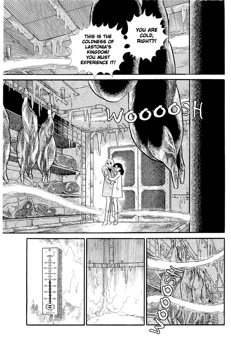 Read Glass Mask Manga Online