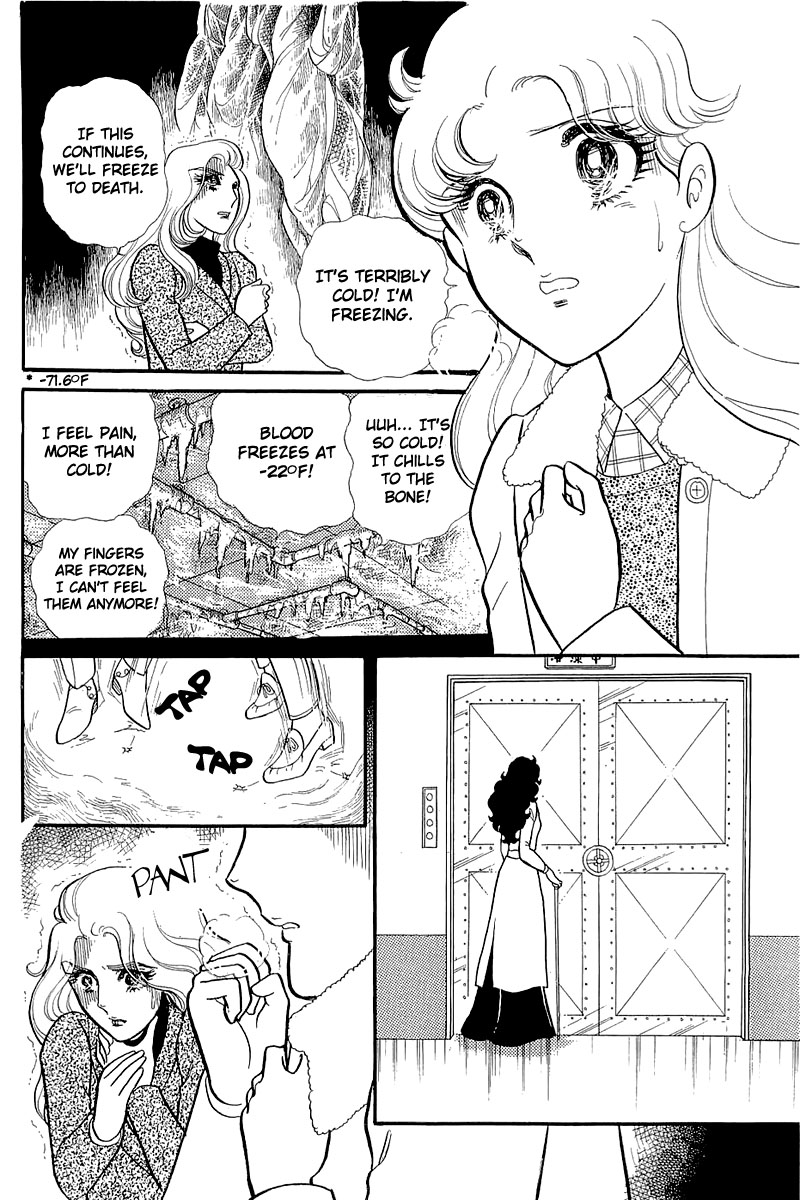 Read Glass Mask Manga Online
