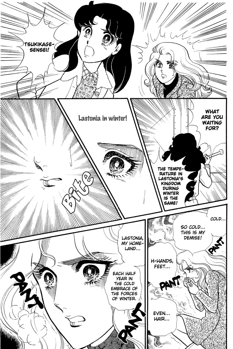 Read Glass Mask Manga Online