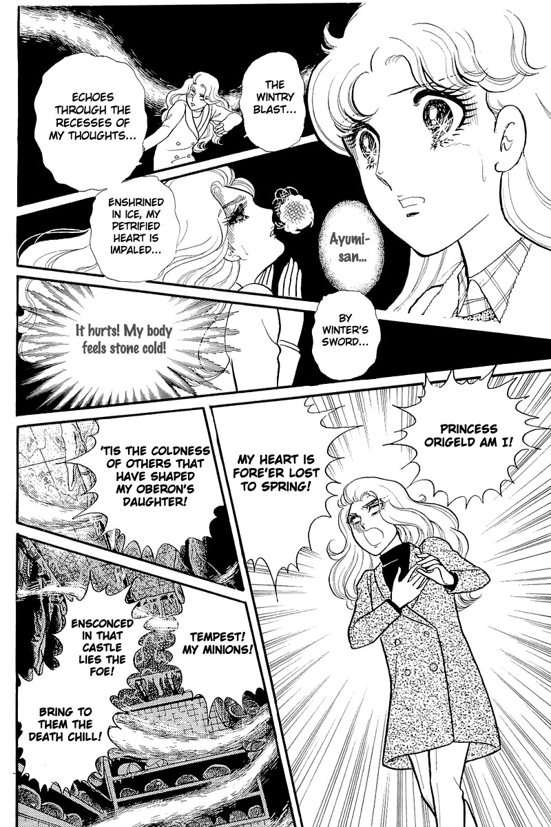 Read Glass Mask Manga Online