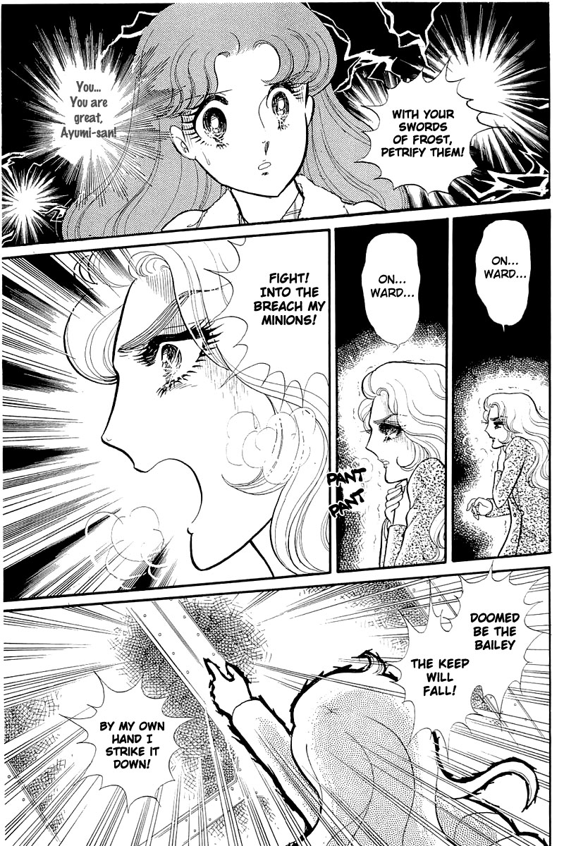 Read Glass Mask Manga Online