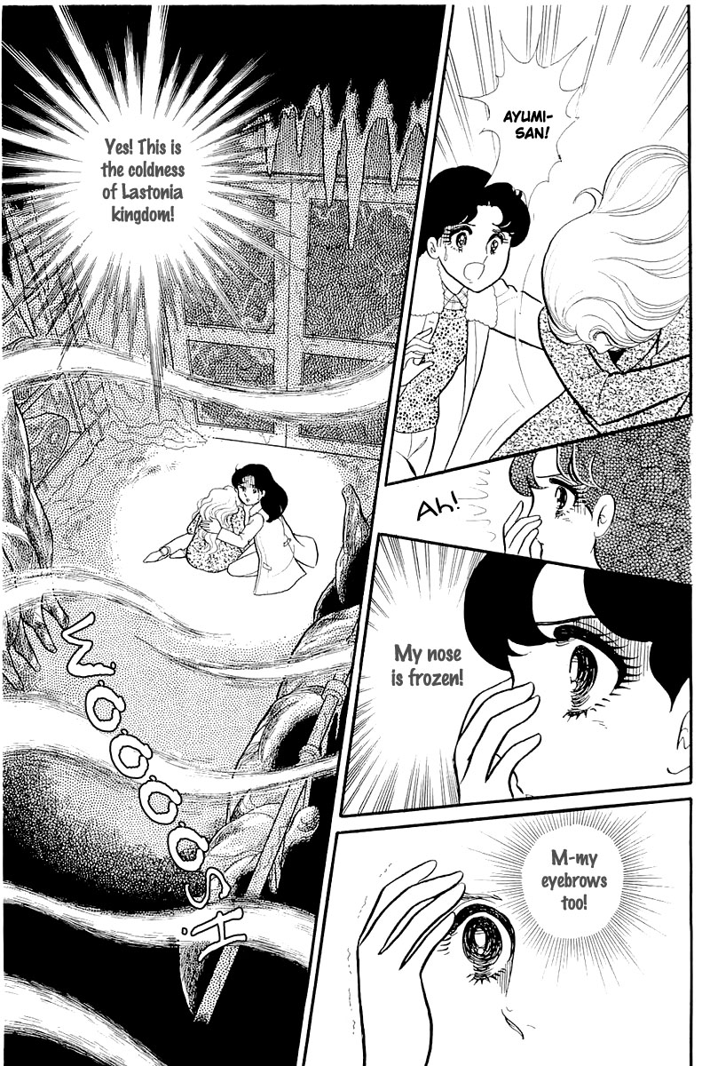 Read Glass Mask Manga Online