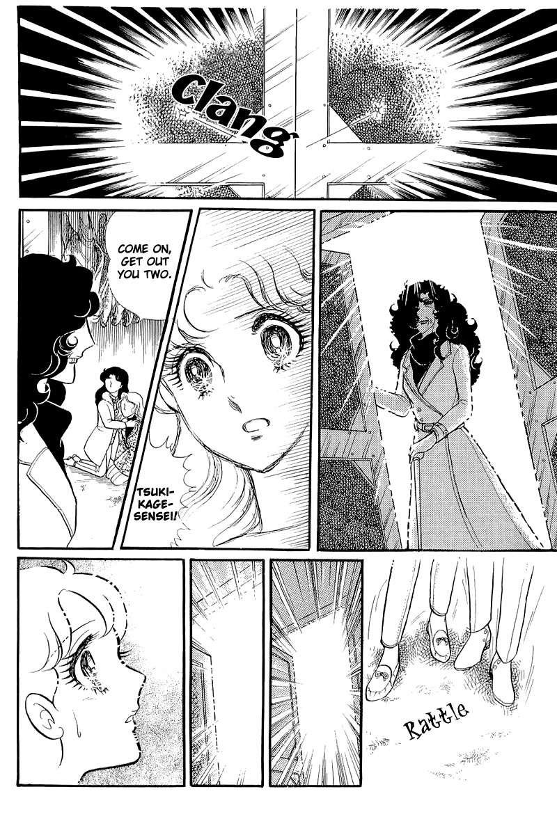 Read Glass Mask Manga Online
