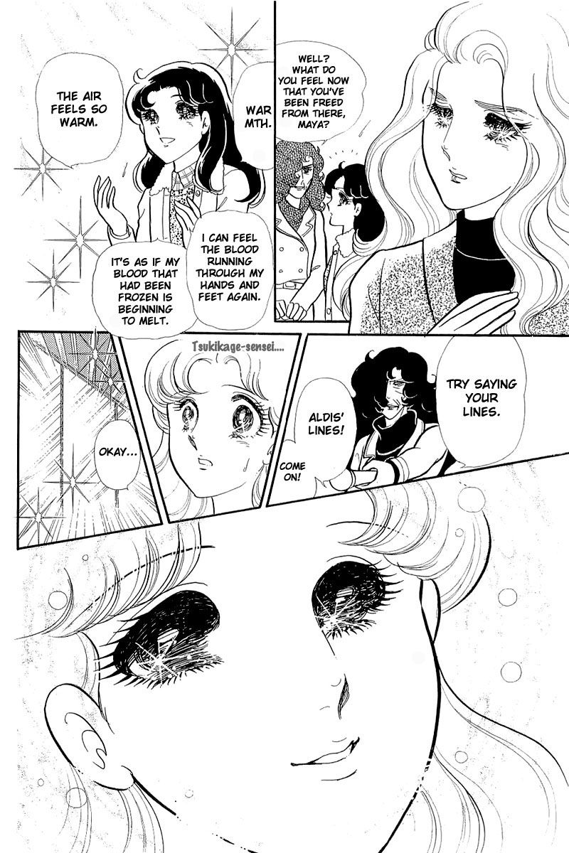 Read Glass Mask Manga Online