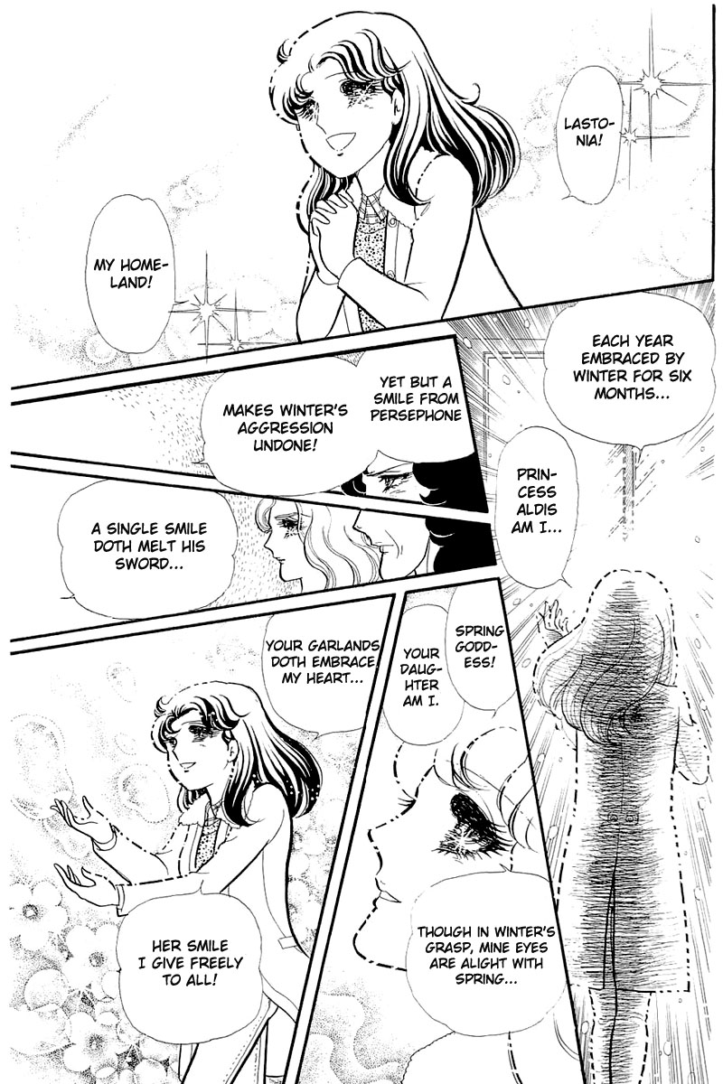 Read Glass Mask Manga Online