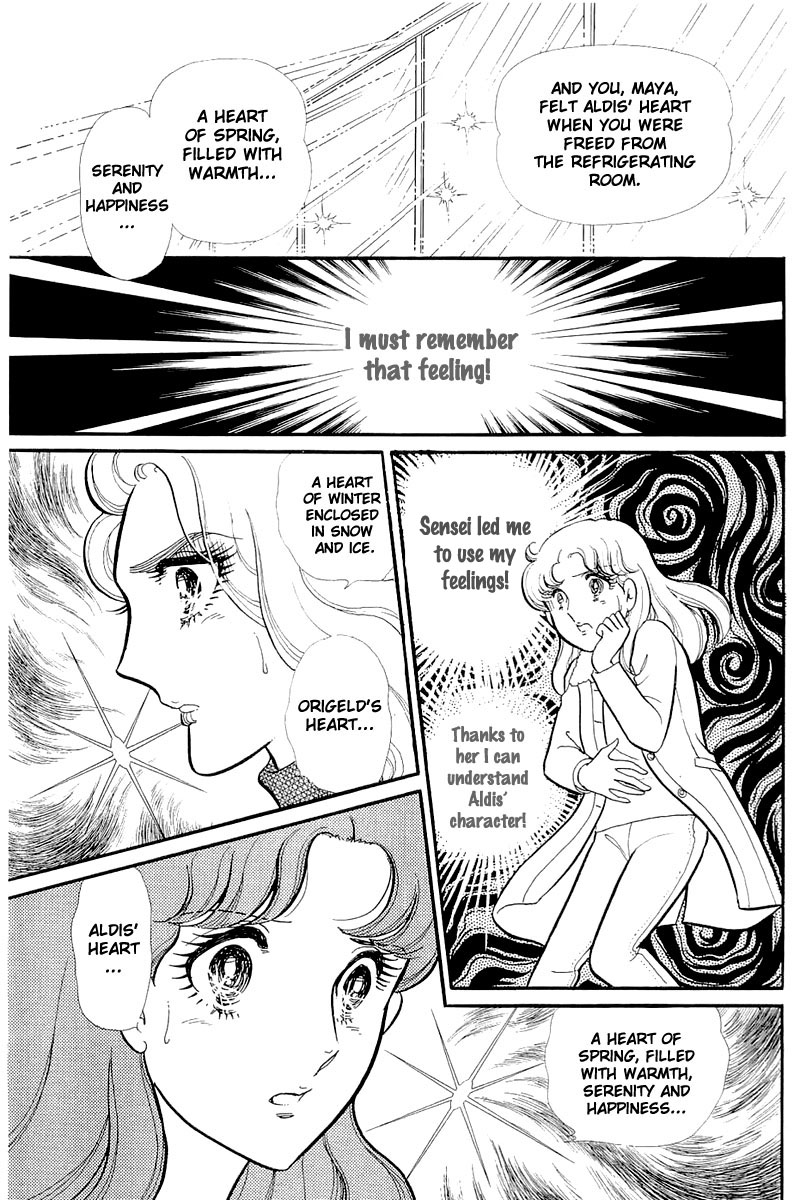 Read Glass Mask Manga Online
