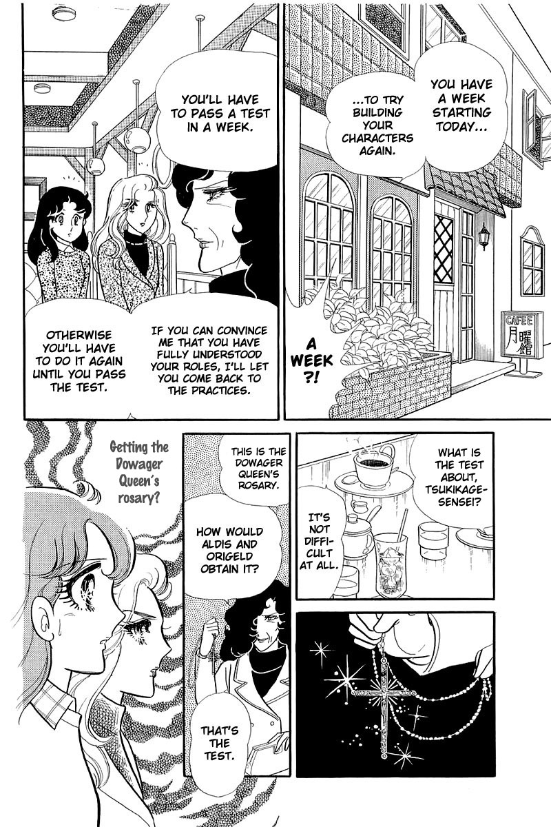Read Glass Mask Manga Online