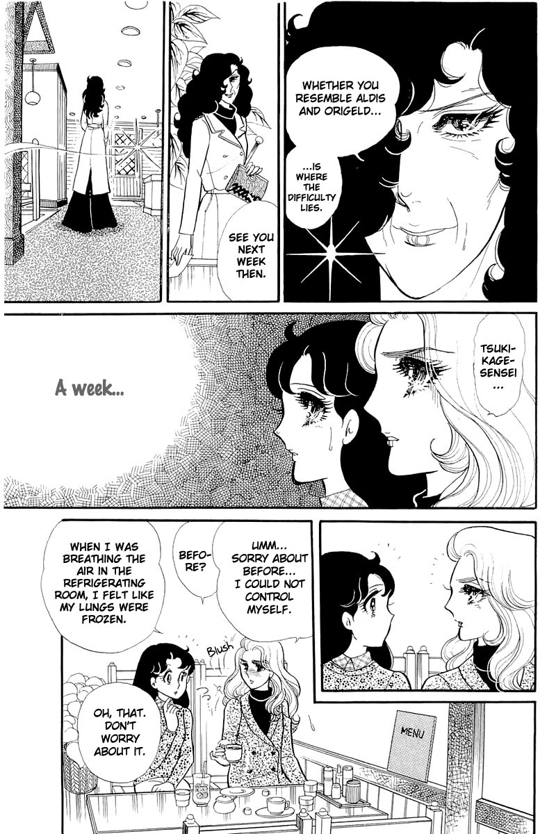 Read Glass Mask Manga Online
