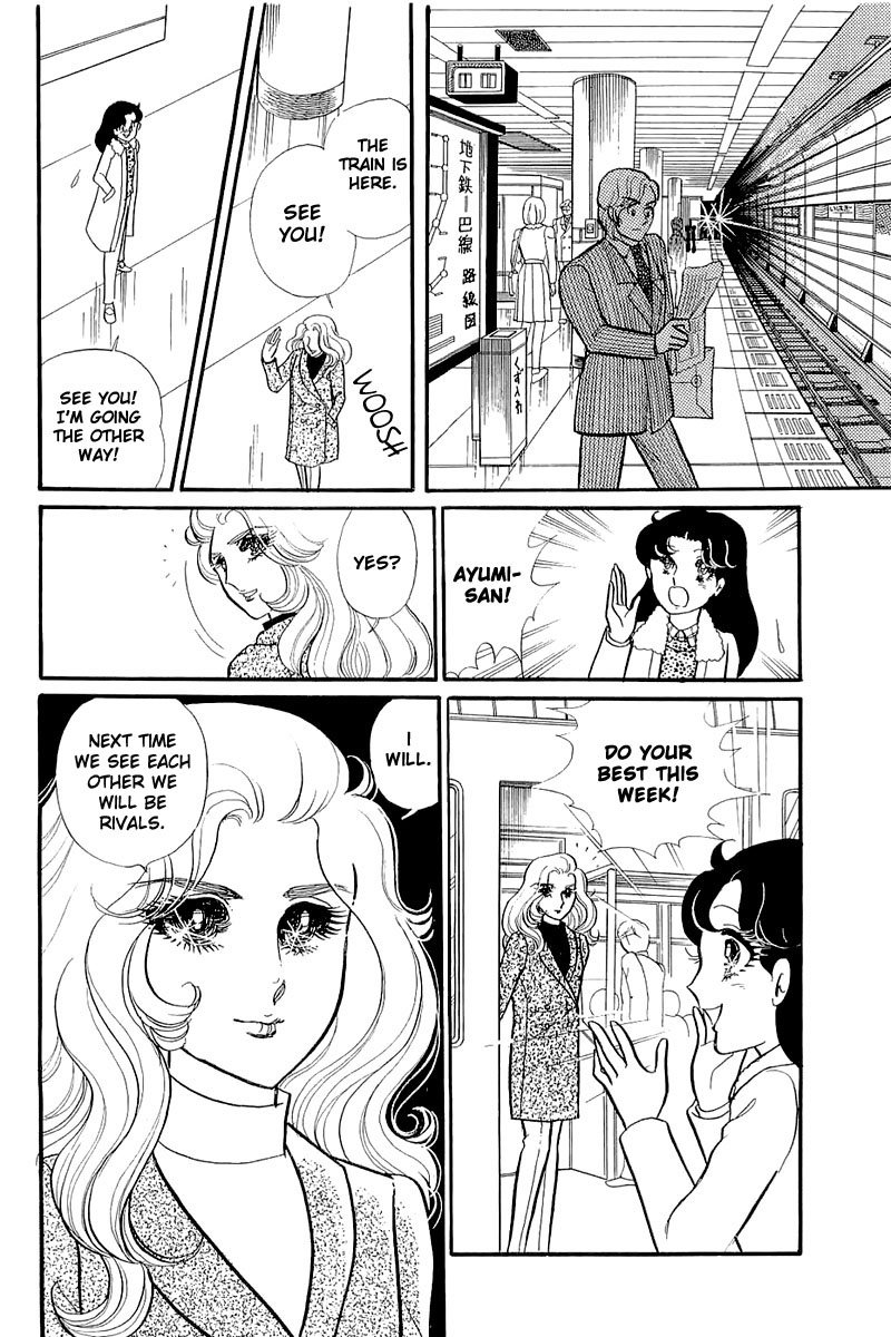 Read Glass Mask Manga Online