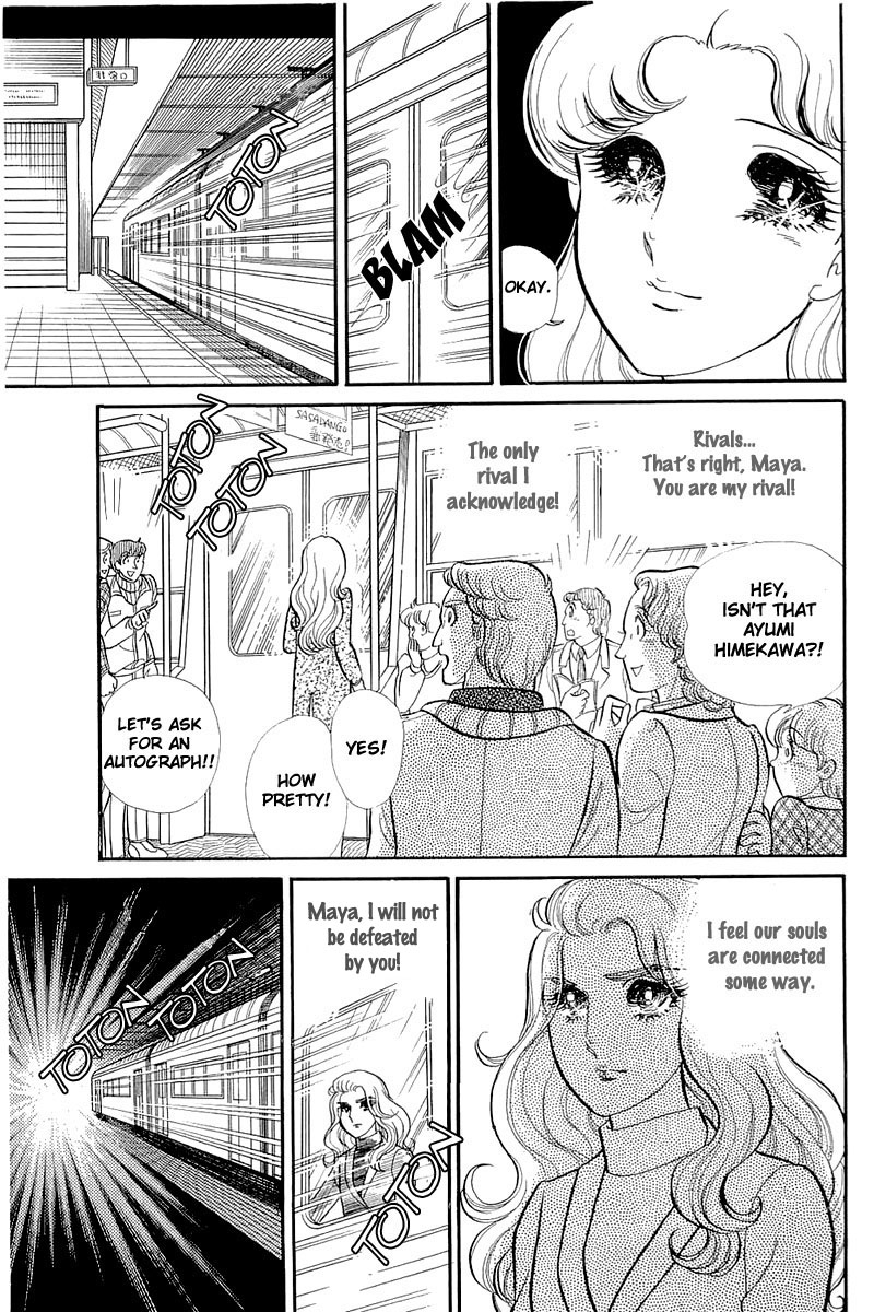 Read Glass Mask Manga Online