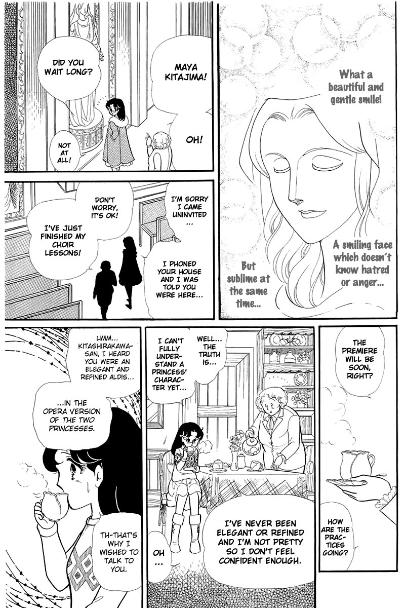 Read Glass Mask Manga Online