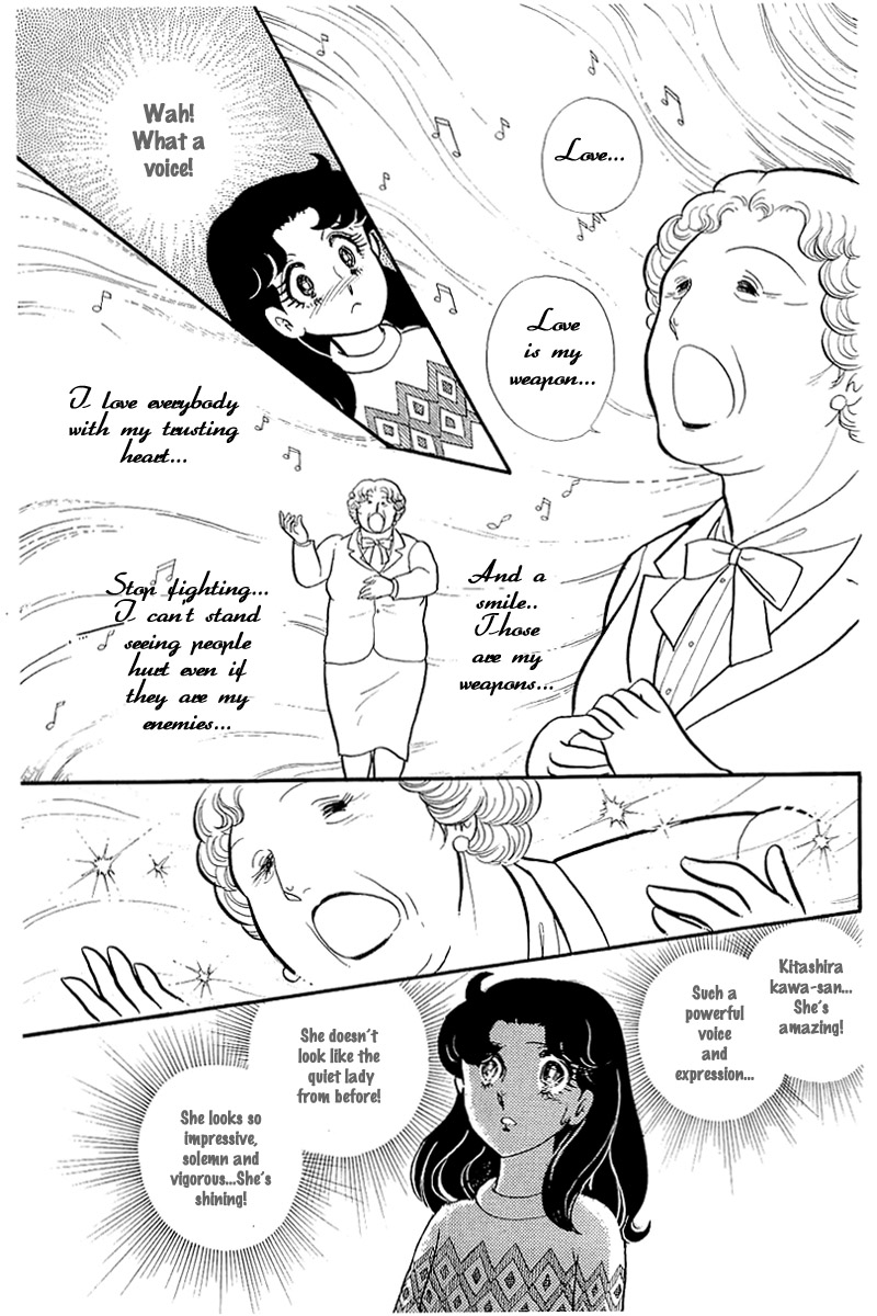 Read Glass Mask Manga Online