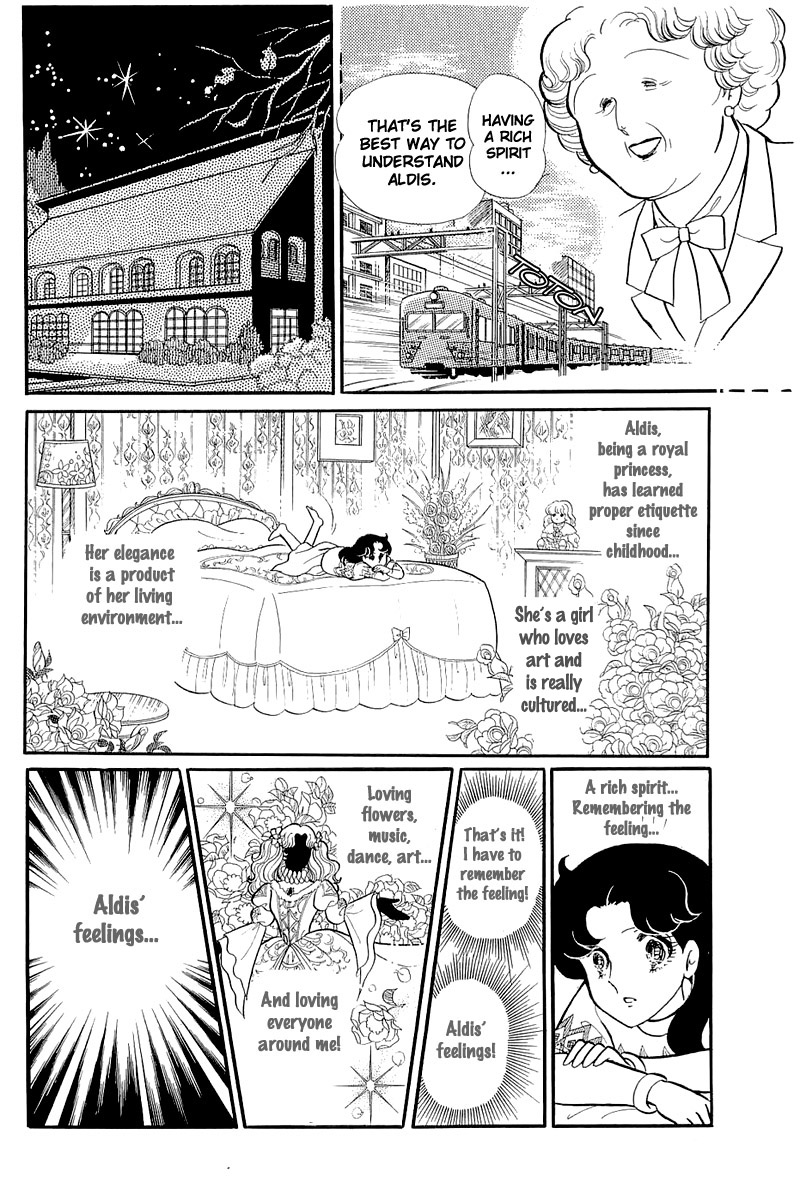 Read Glass Mask Manga Online