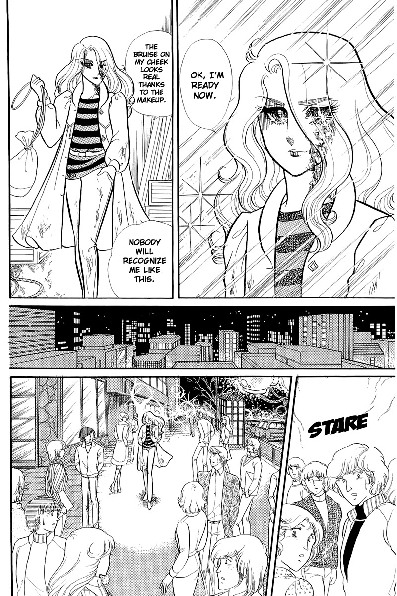 Read Glass Mask Manga Online