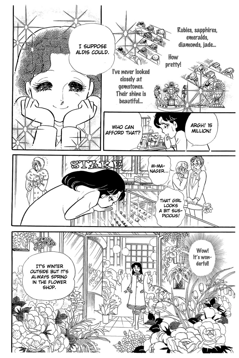 Read Glass Mask Manga Online