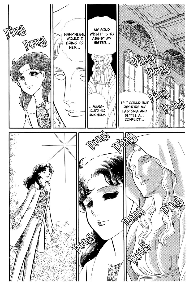 Read Glass Mask Manga Online