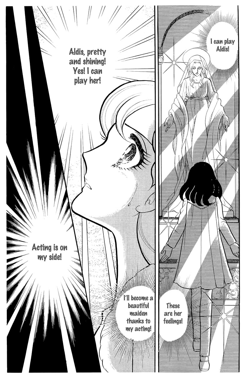 Read Glass Mask Manga Online