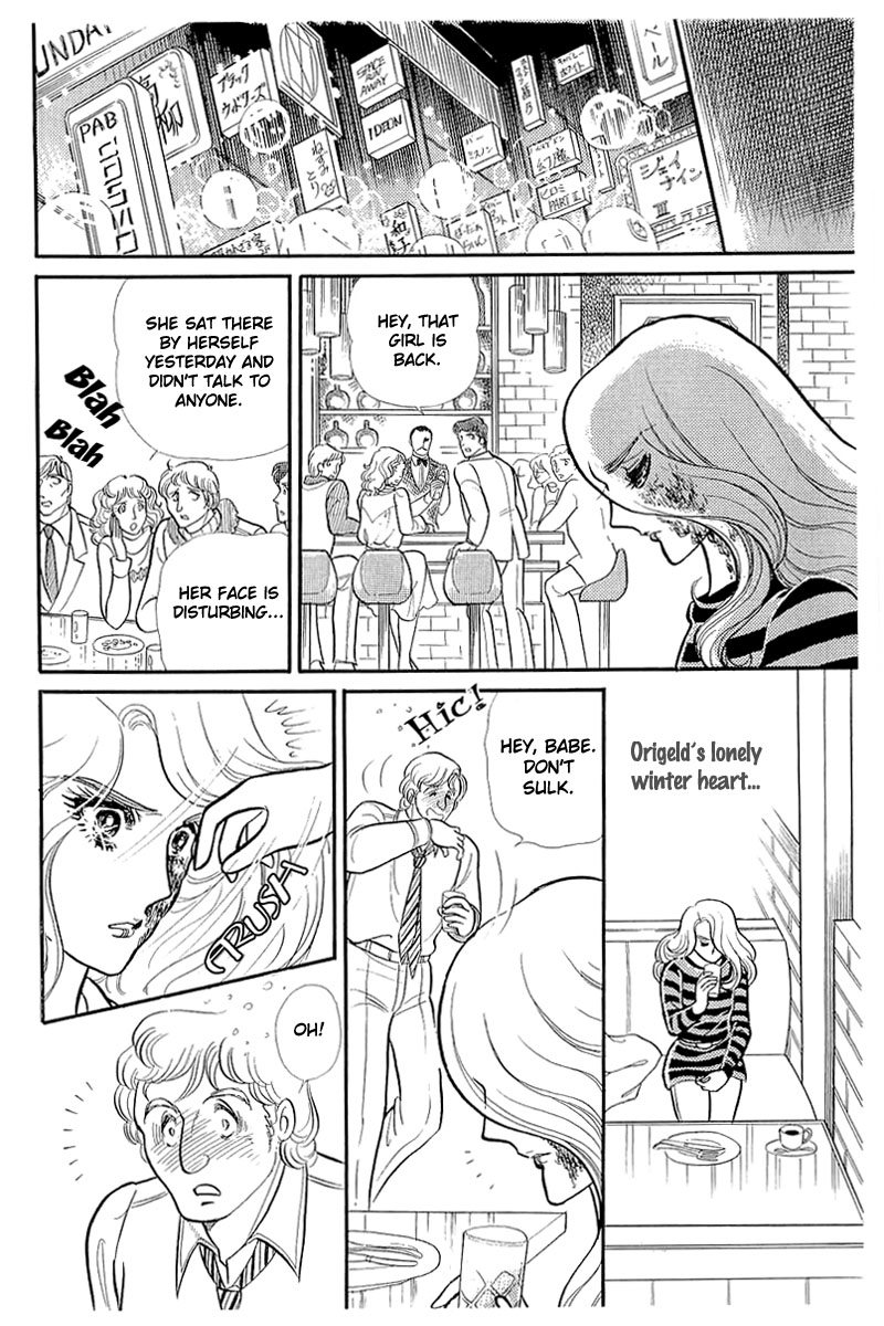 Read Glass Mask Manga Online