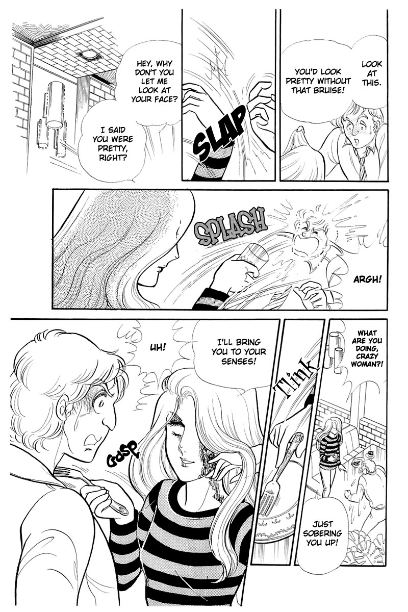 Read Glass Mask Manga Online