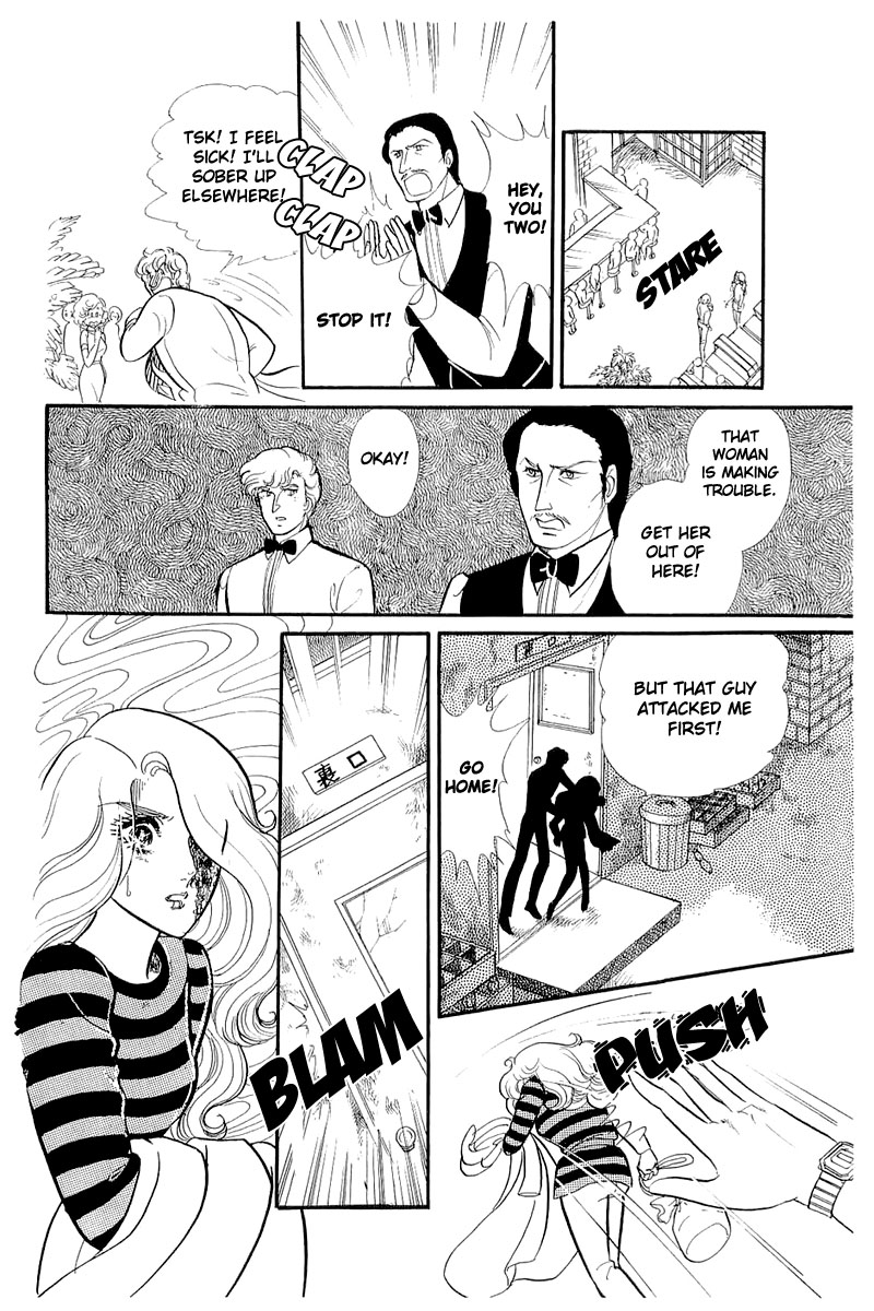 Read Glass Mask Manga Online