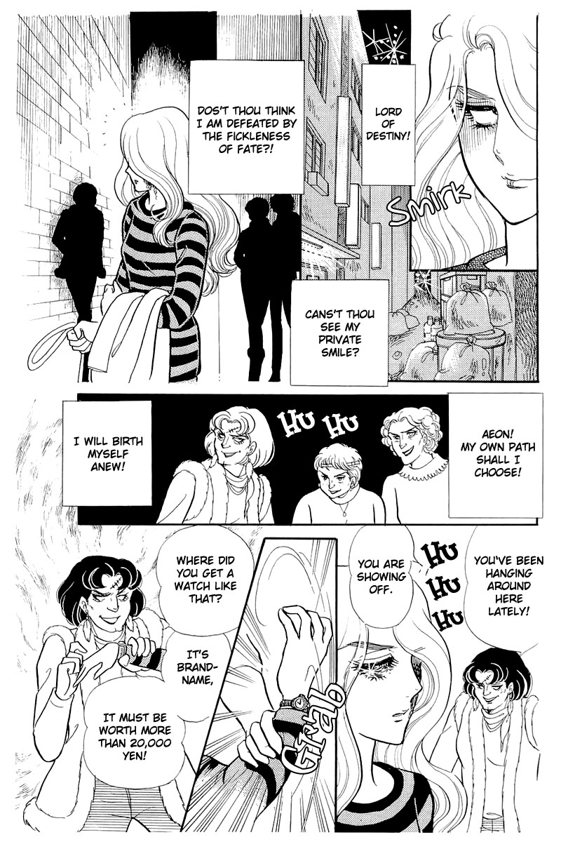 Read Glass Mask Manga Online
