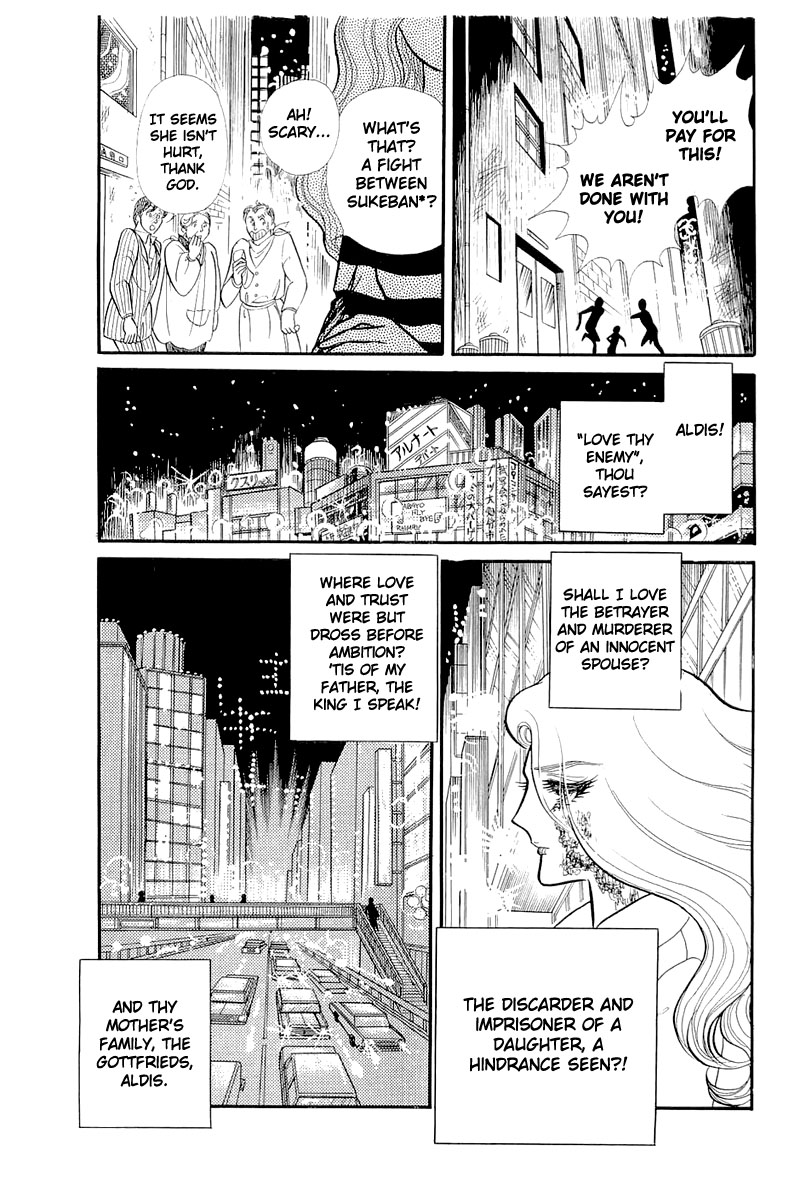 Read Glass Mask Manga Online