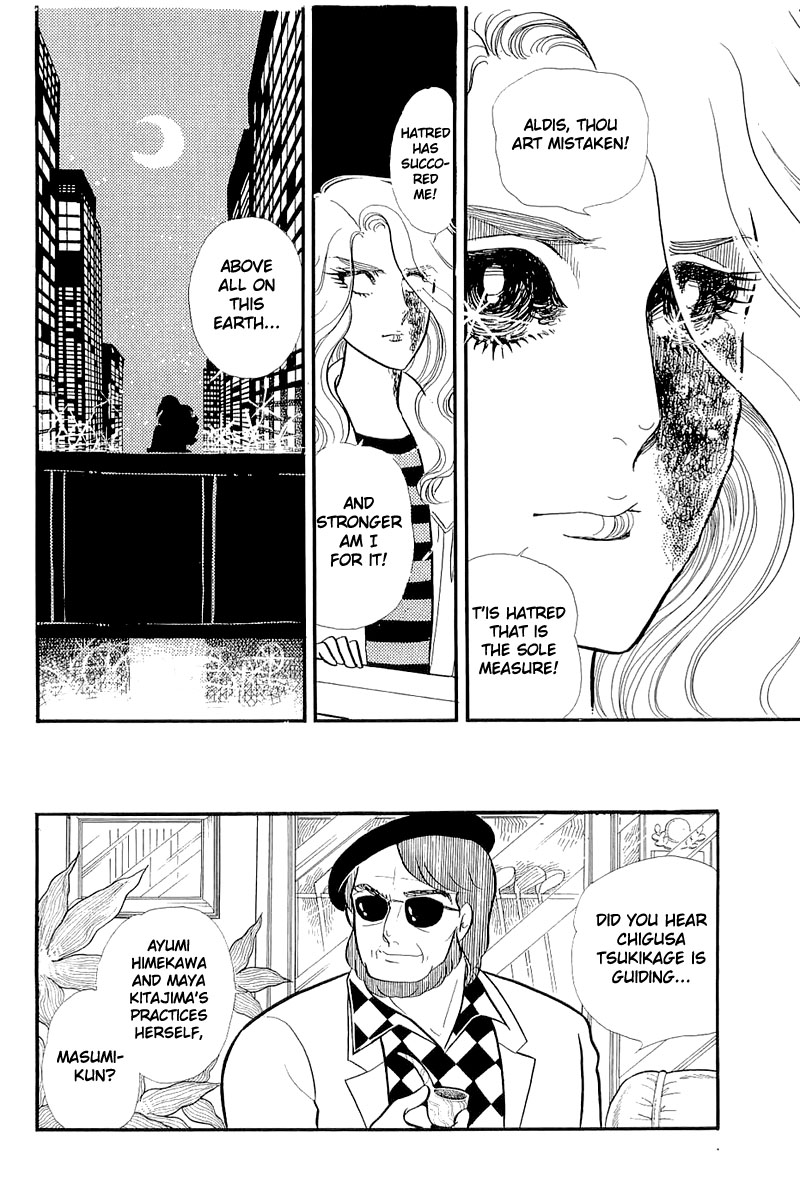 Read Glass Mask Manga Online
