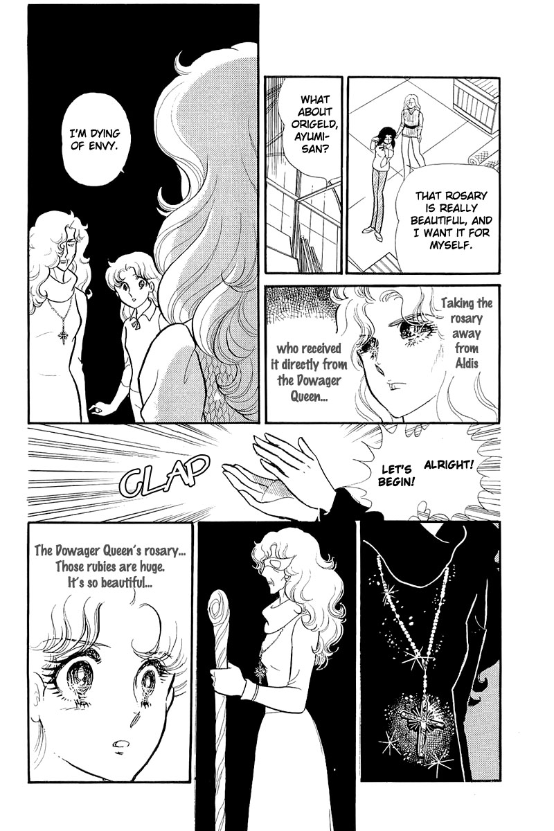 Read Glass Mask Manga Online
