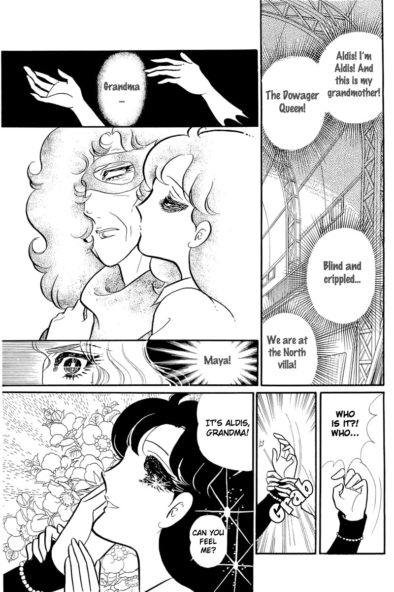 Read Glass Mask Manga Online