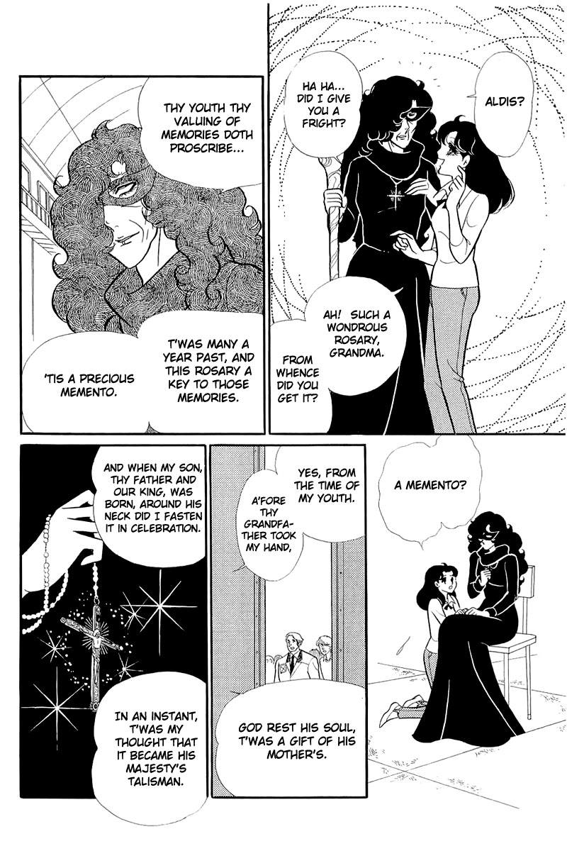 Read Glass Mask Manga Online
